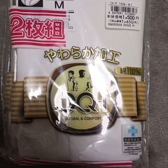 【新品未開封】GUNZE男性用ブリーフ下着5枚の画像