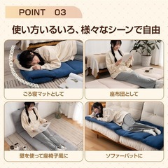 ごろ寝マット の画像