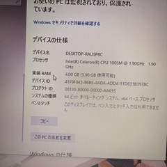 東芝Dynabook B453Jの画像