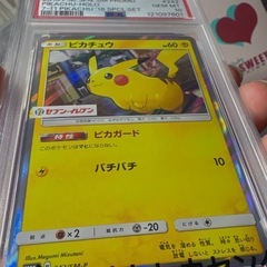 ポケモンカードピカチュウ セブンイレブンP psa10の画像