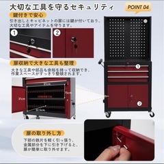新品ツールワゴン訳あり値下げしましたの画像