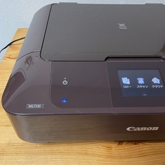 キャノンプリンターMG7530の画像