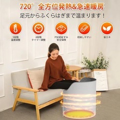 パネルヒーターの画像