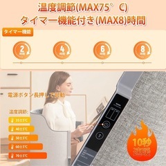 パネルヒーターの画像