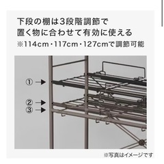 (決まりました)ニトリ　洗濯機ラック(DK003 ブラック)の画像