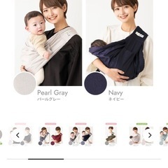 スリング　ケラッタの画像