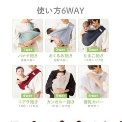 スリング　ケラッタの画像