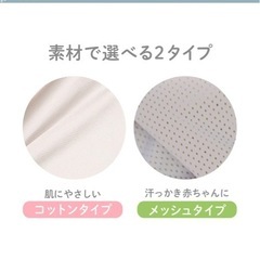 スリング　ケラッタの画像