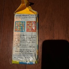 ドラえもん　レジャーシート　未使用の画像