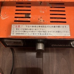 決まりましたの画像