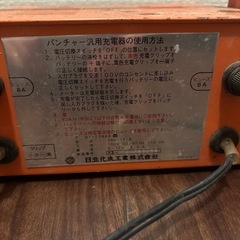 決まりましたの画像