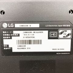 LG 24MK600M-B 23.8インチ PCモニターの画像