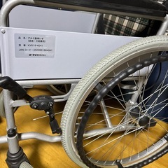 アルミ製車椅子
の画像