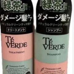 シャンプートリートメントの画像