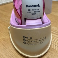 パナソニック  コードレスアイロンおまけ付きの画像