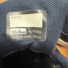 登山靴 23.0cm ネイビーの画像