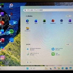 HP ノートPC Probook Corei5 16GB SSD 500GB Office2024 Windows11の画像