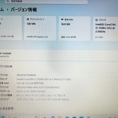 HP ノートPC Probook Corei5 16GB SSD 500GB Office2024 Windows11の画像