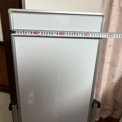 ホワイトボードの画像