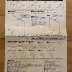 山崎実業 tower　キッチンパネル＋調味料ラックの画像