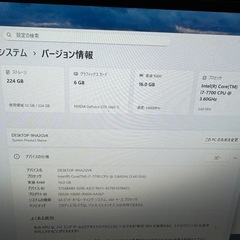 自作ゲーミングPC☆corei7-7700☆SSD240GB☆メモリ16GB☆GTX1660tiの画像