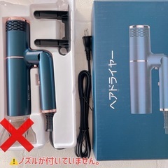 訳あり ヘアードライヤー サロン用　高密度マイナスイオン 速乾 軽量 大風量の画像