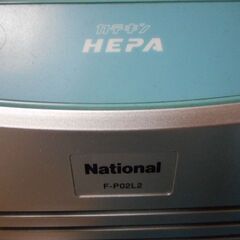 動作確認済　ナショナル　空気清浄機　F-P02L2　カテキン　HEPA　USEDの画像