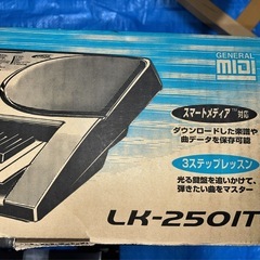 カシオ CASIO LK-250it 光ナビゲーションキーボード「ケータイリンク光ナビ」の画像