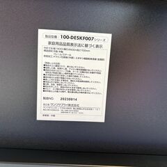 パソコンデスク★ブラック★木製の画像