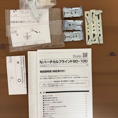 【TOSO】バーチカルブラインド 遮熱 遮熱カーテンの画像