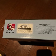 SNOOPY ボウル&プレート　未使用の画像