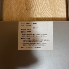 ウォーターサーバー台の画像