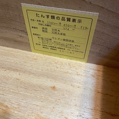 actus  アクタス　タンス　3段チェスト　6段ちえチェストの画像