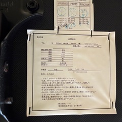 ニトリ　オフィスチェア　の画像