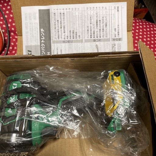 ハイコーキインパクトレンチ