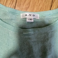 a.v.v 子供服の画像