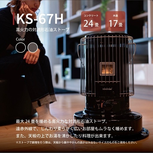 ?大幅値下げ?✨ダイヘン 未使用/未開封 BP-300 交流アーク溶接機 