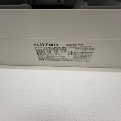 【高年式】SHARP2023年式14畳取り付け込み価格の画像