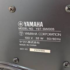 ヤマハ / YAMAHA スーパーウーファーシステム YSTーSW005の画像