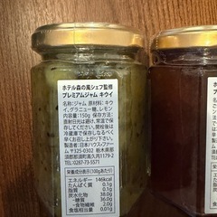 ホテルのジャムの画像