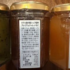 ホテルのジャムの画像