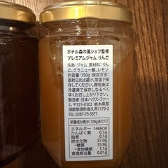 ホテルのジャムの画像