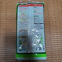 【新品】デオトイレ消臭・抗菌サンド 2L・シート4枚の画像