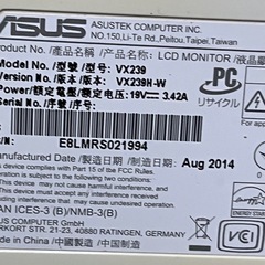 ASUS VX239 AC付きの画像