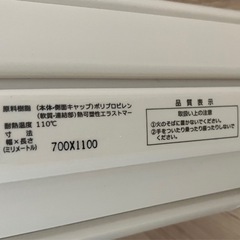 風呂蓋（70✖️110cm）　の画像