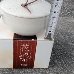 ０円　小鉢（磁器製）　未使用・箱入の画像
