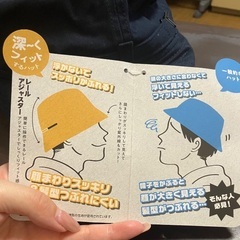 新品未使用/大きめハット アジャスター付きの画像