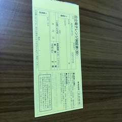 日立オープンレンジ2020年製MRO-RT5の画像