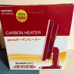 遠赤外線カーボンヒーターの画像