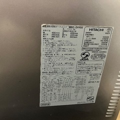HITACHI オーブンレンジ　ジャンクの画像